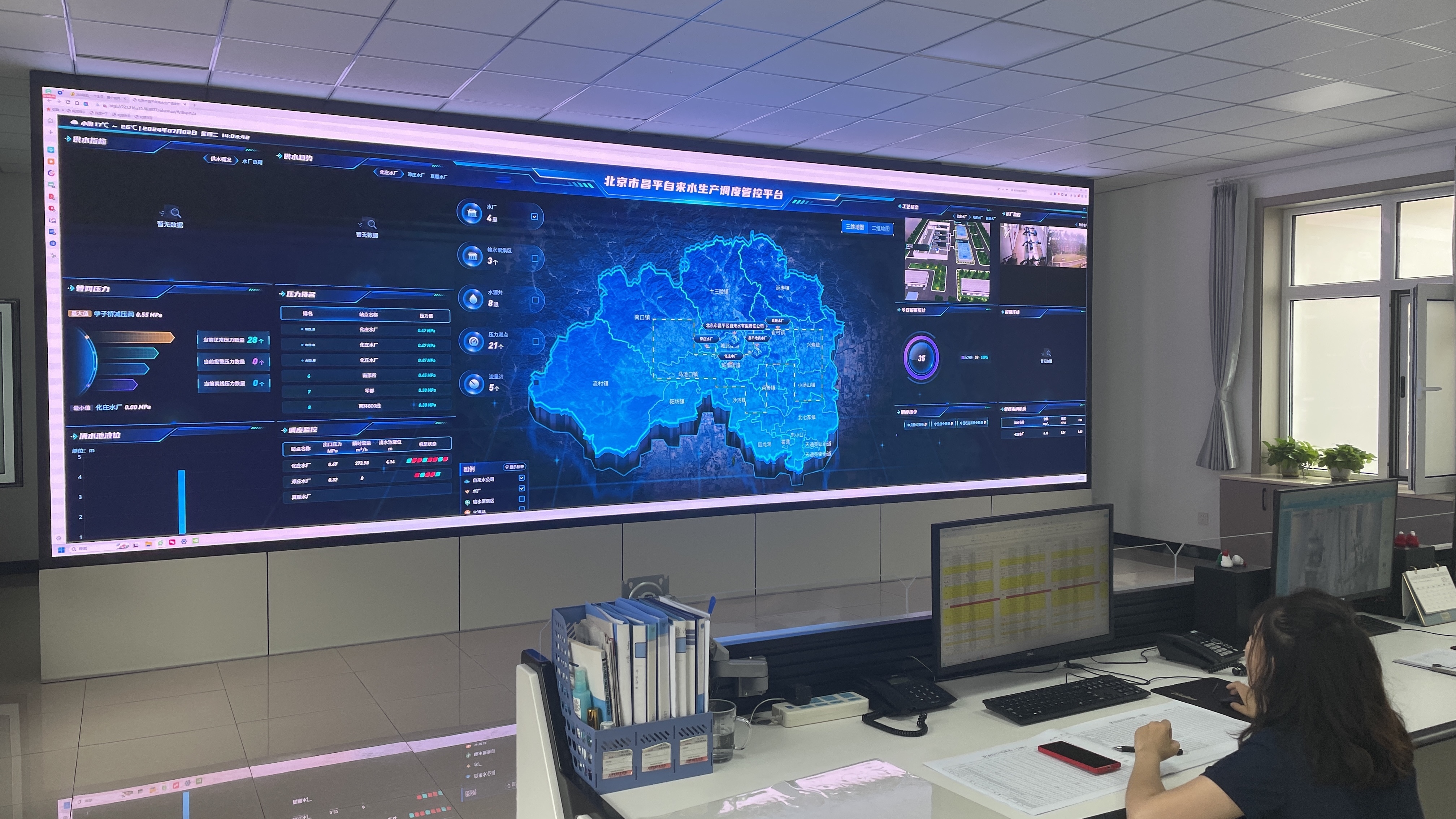 昌平区水务系统全力以赴应对高温“烤”验,保障辖区供水安全 昌平区水务系统全力以赴应对高温“烤”验,保障辖区供水安全