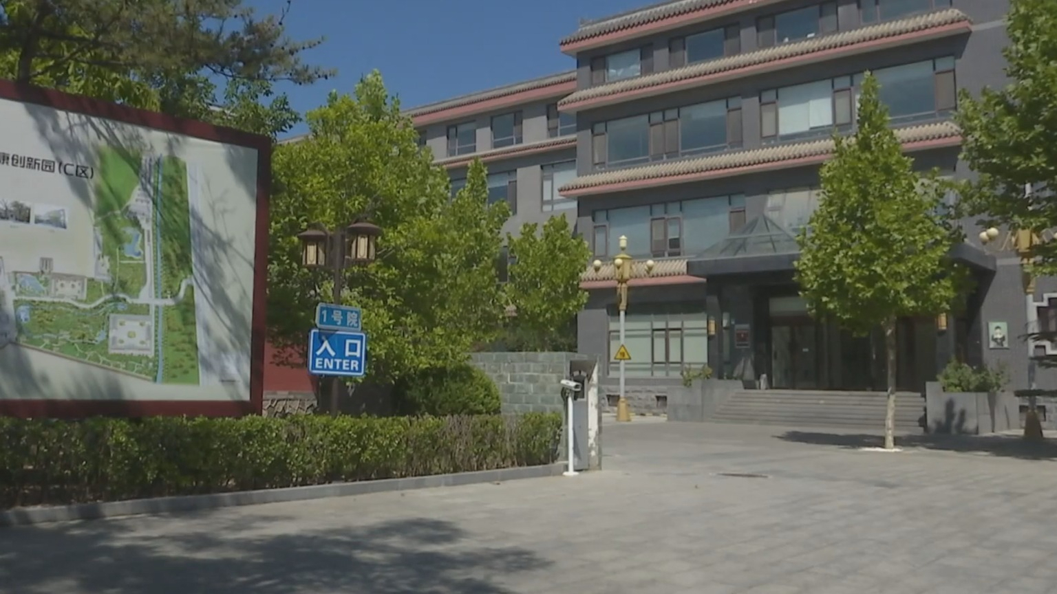海淀举办首届全球医疗科技大会与全球生物医药大会