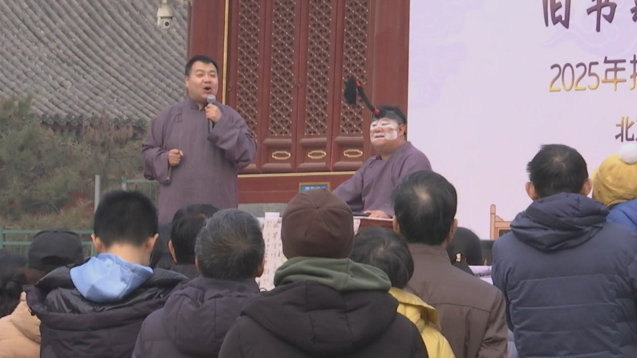 文化中国行丨北京“旧书新知”“开市” 亮点纷呈展春颜