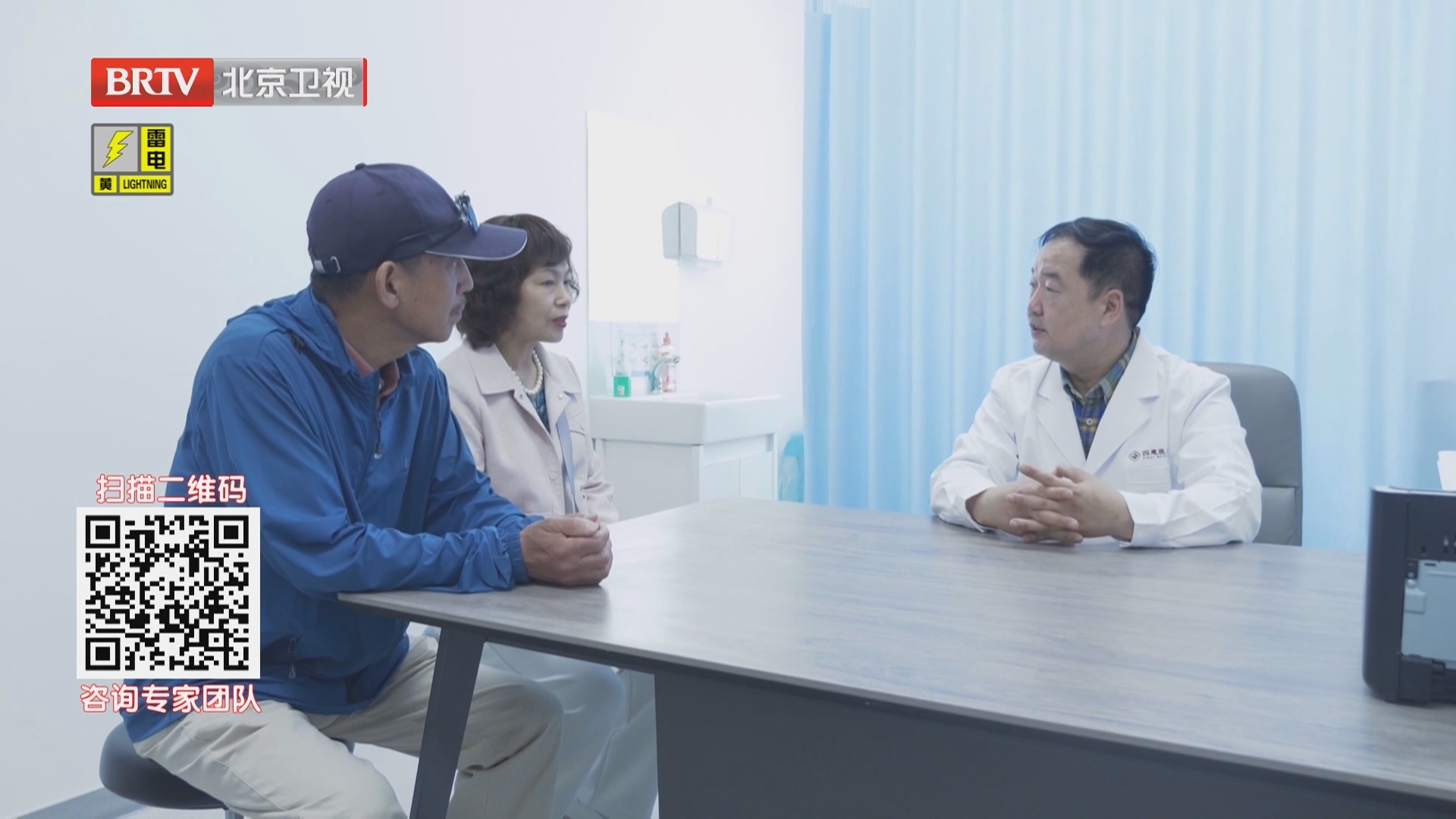 《大国医者》20260623范学顺