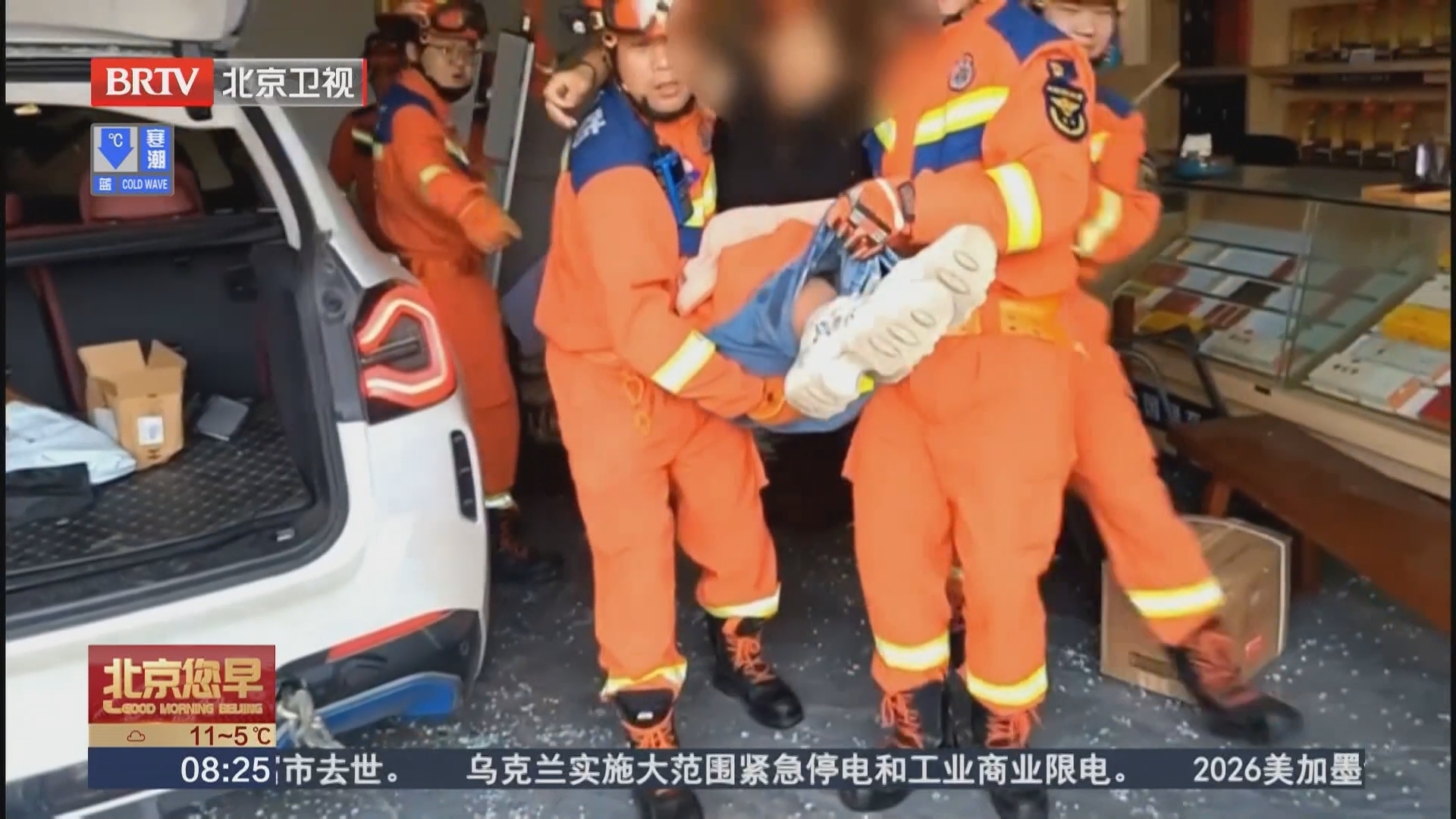 江苏南通 汽车冲进店铺致一女子被困 消防队员紧急救援 江苏南通 汽车冲进店铺致一女子被困 消防队员紧急救援