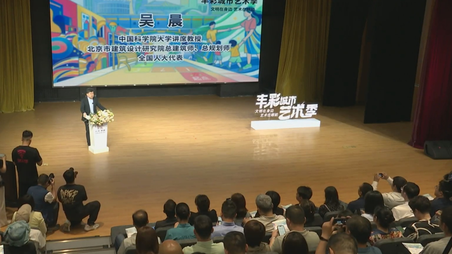 丰台区“丰彩城市艺术季”启幕 三大赛事诚邀设计英才参与