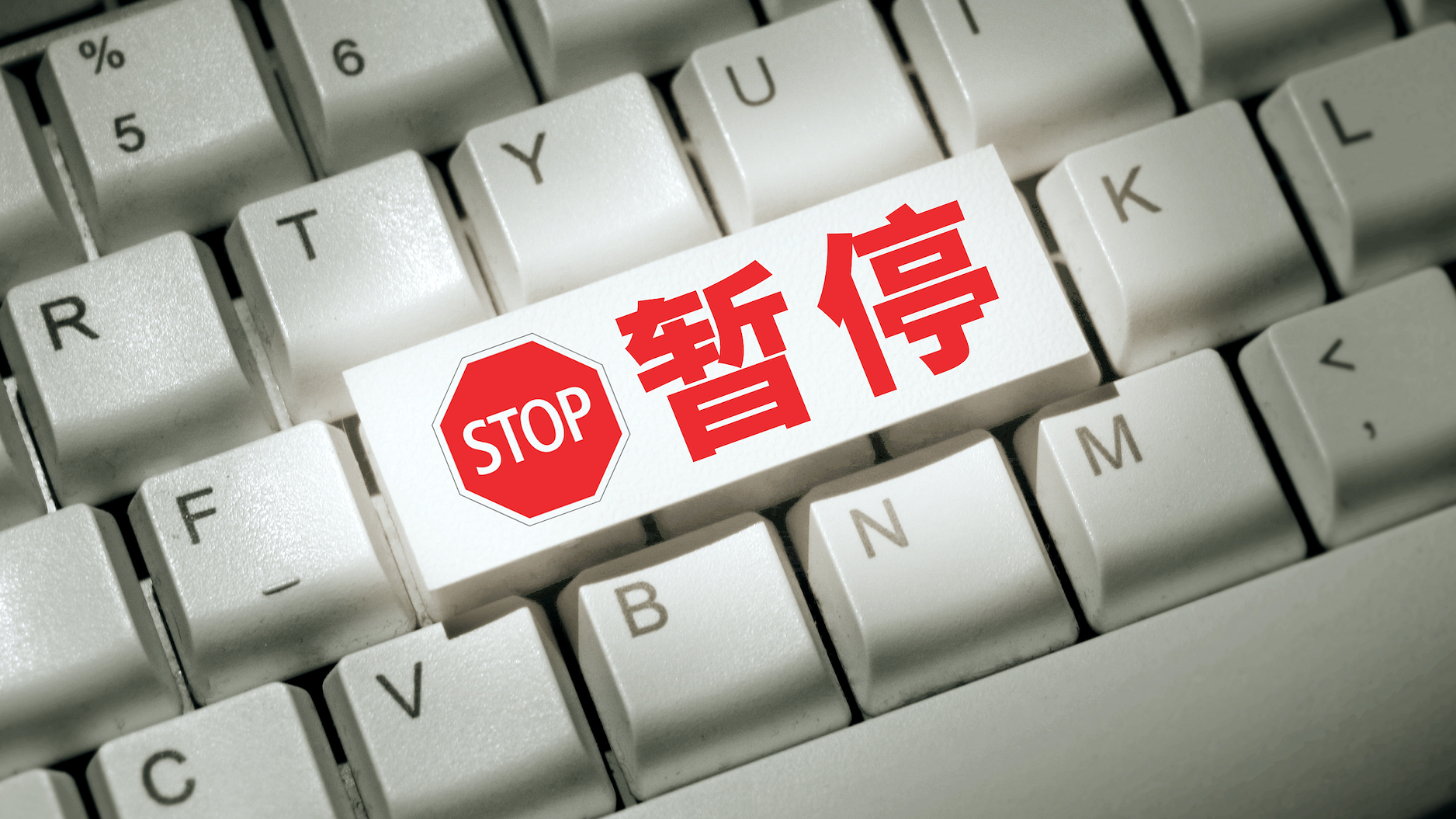 哈马斯:加沙地带停火谈判已暂停 哈马斯:加沙地带停火谈判已暂停