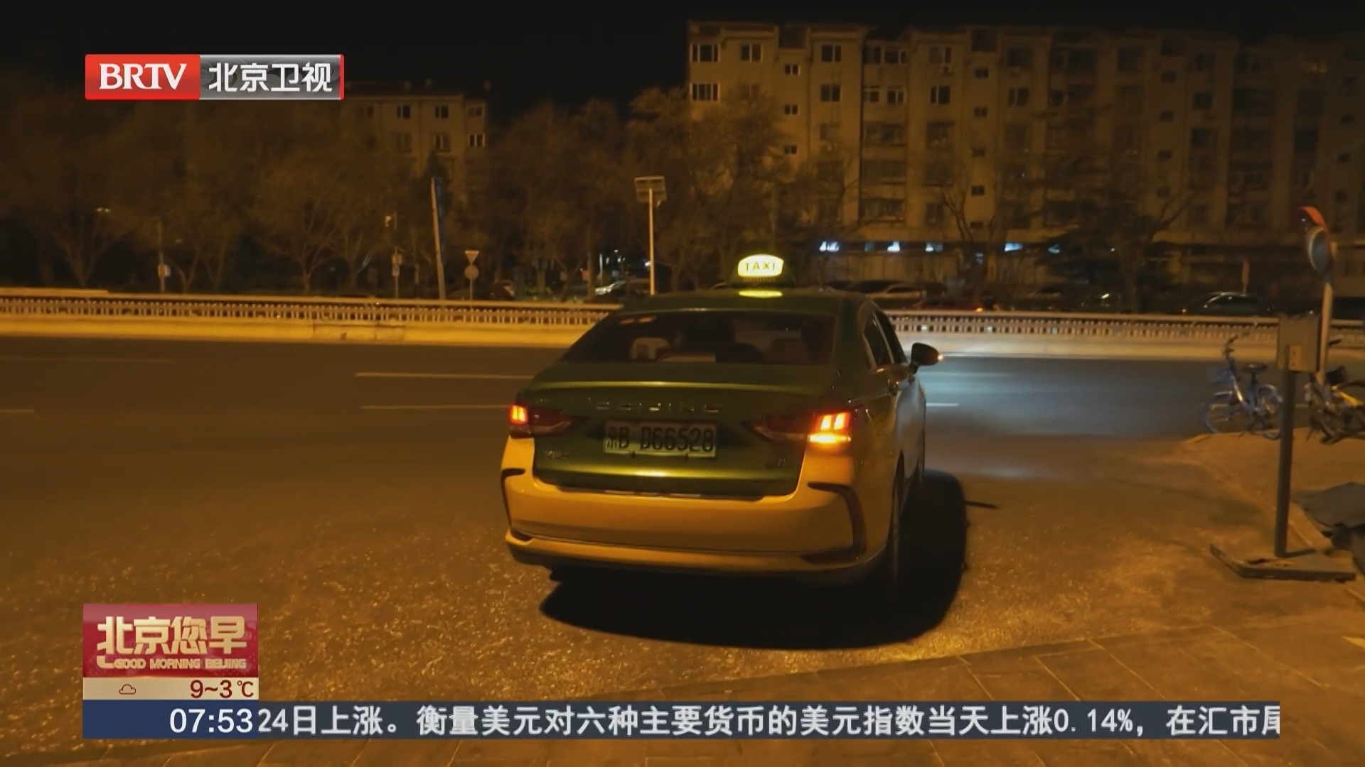 25年一班岗 劳动模范赵凤文的最后一次春运保障