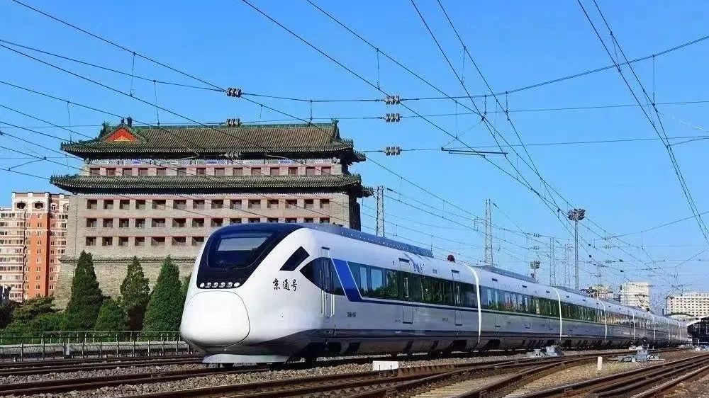 一条捷径！北京站→大兴机场