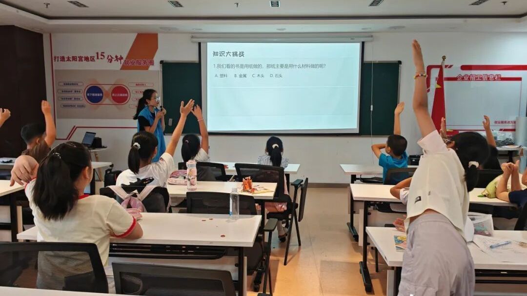 结业快乐！太阳宫少年的夏日假期限定“日记”——