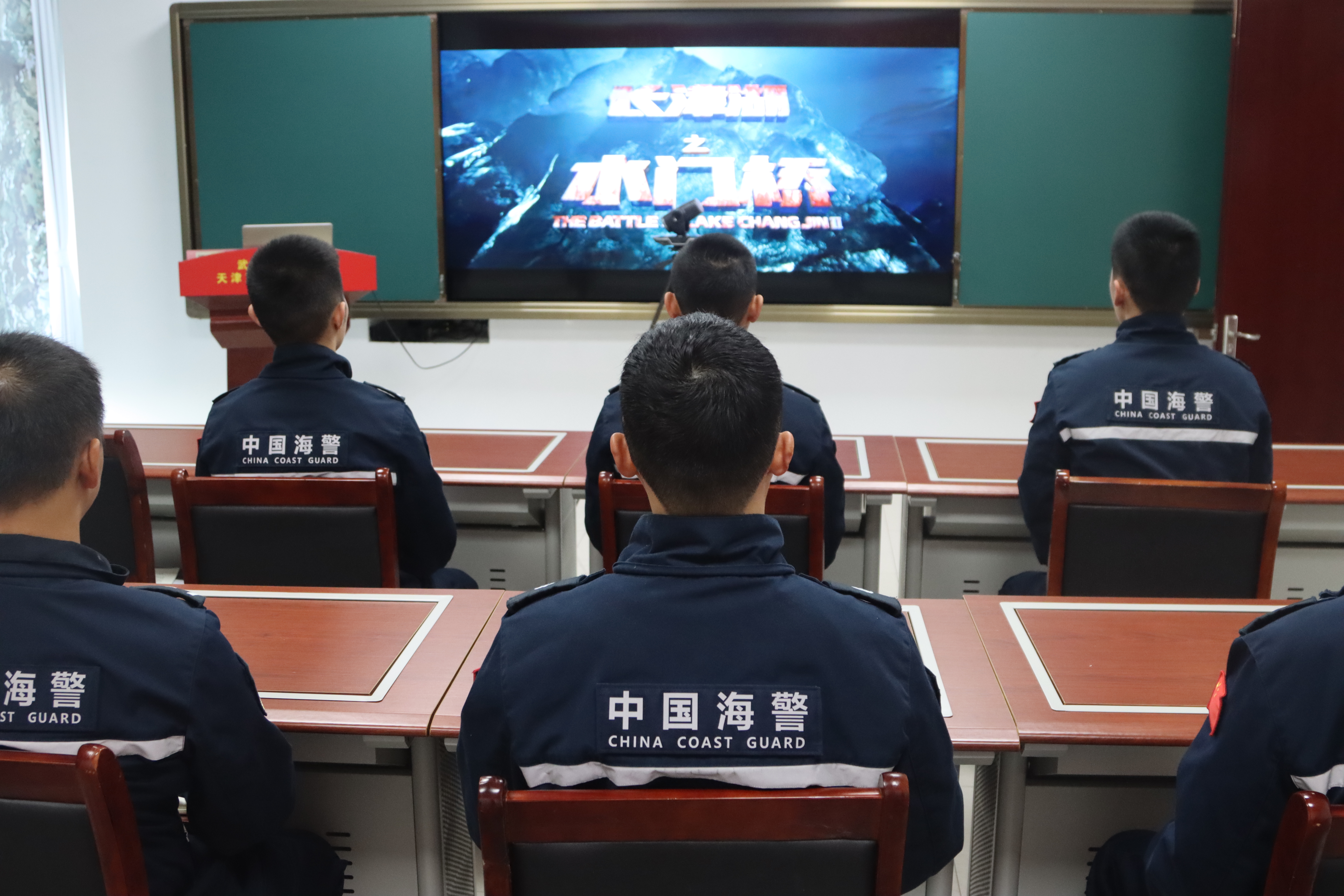 天津市滨海新区海警局东疆工作站开展国家公祭日主题纪念活动