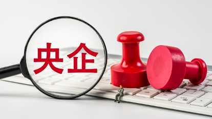 1.4万亿央企,紧急声明:与公司无关! 1.4万亿央企,紧急声明:与公司无关!