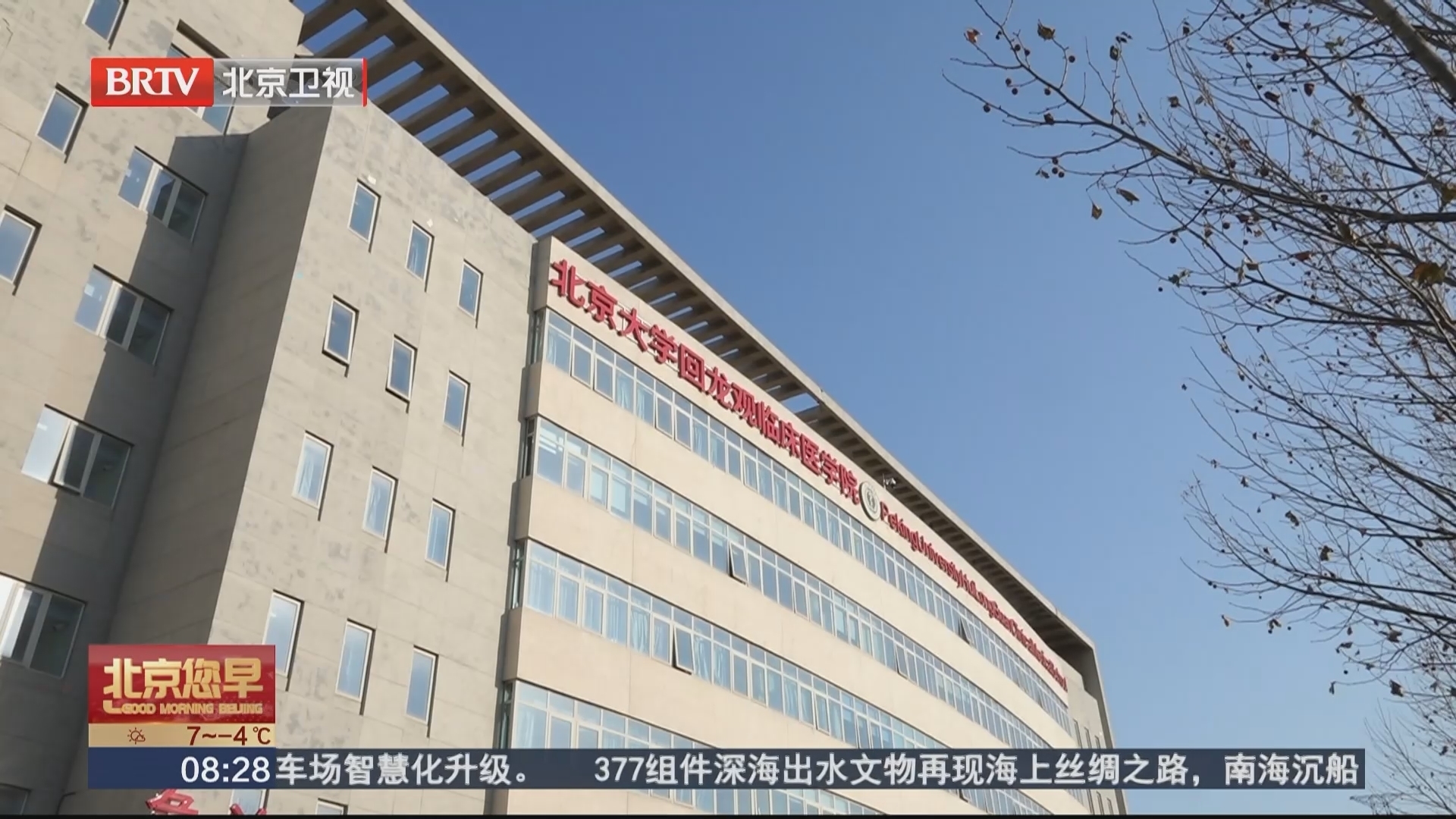 引入“戒酒芯片”新技术 帮助“酒瘾”患者康复