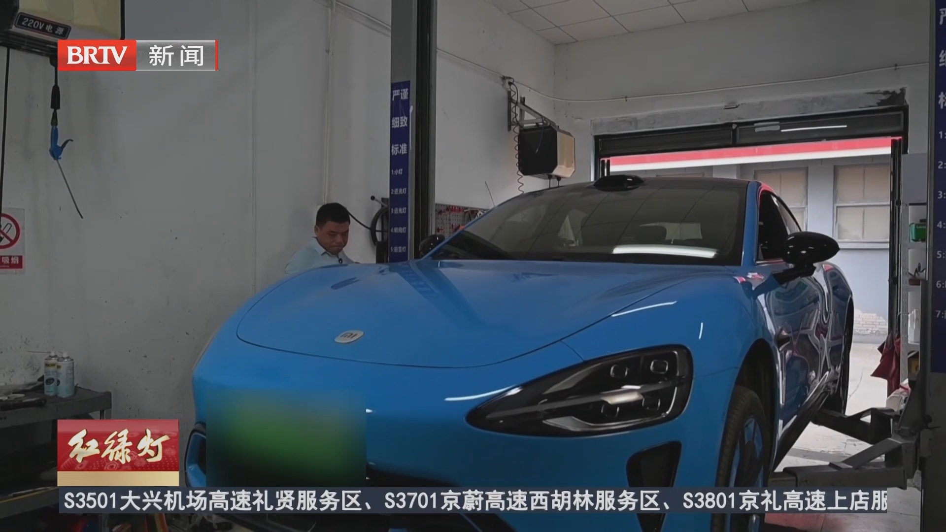 爱车有道十一特辑：电车自驾需注意 提防隐性的伤害