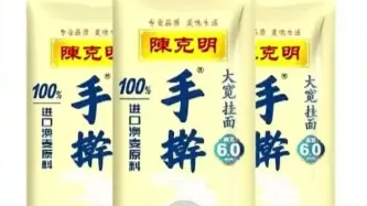 “陈克明”，公开道歉