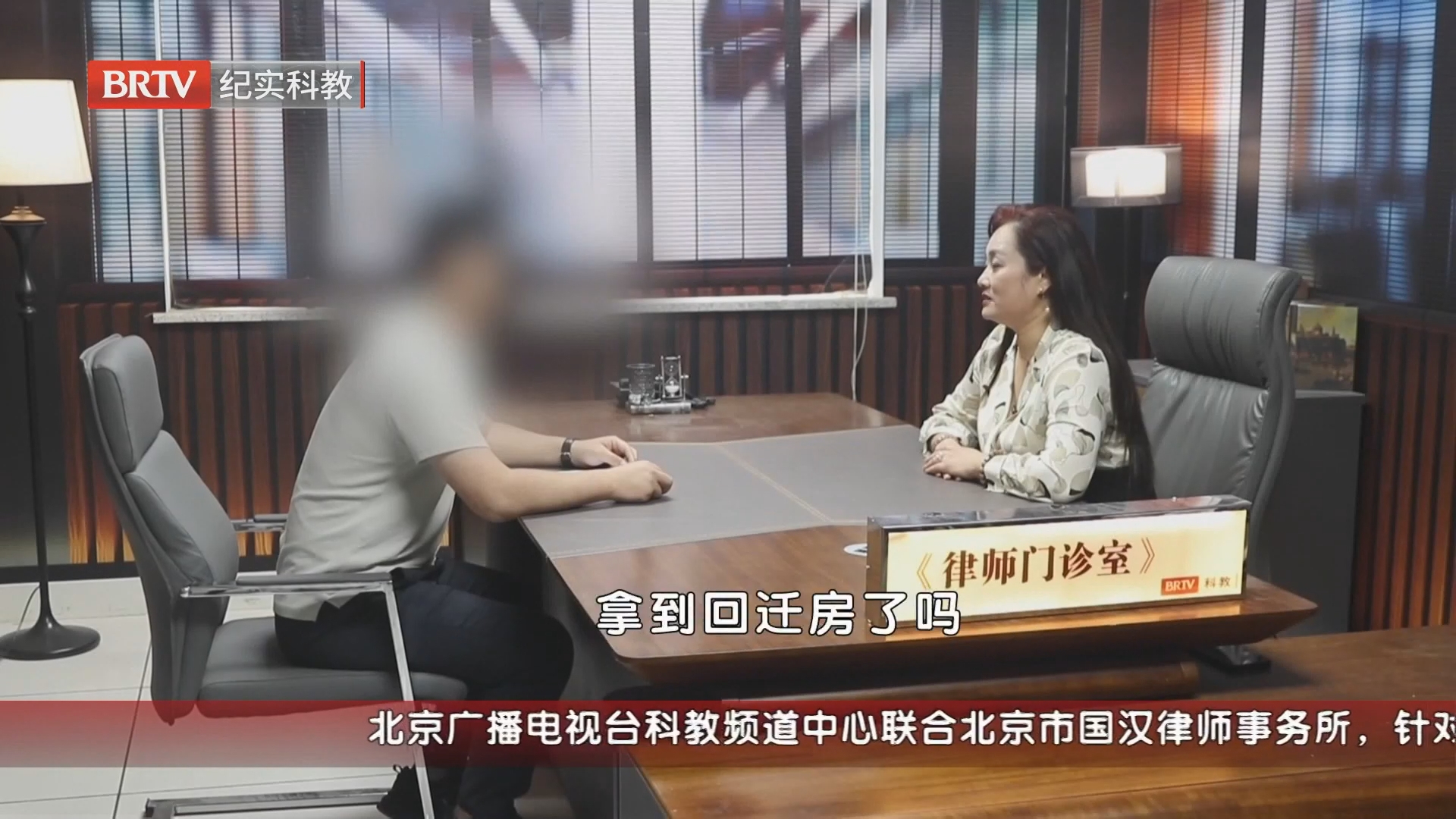 《现场说法》20261023谁来当承租人 《现场说法》20261023谁来当承租人