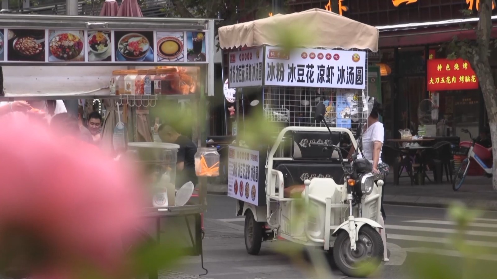 节到小暑觅清凉 来成都街头体味别样小吃文化