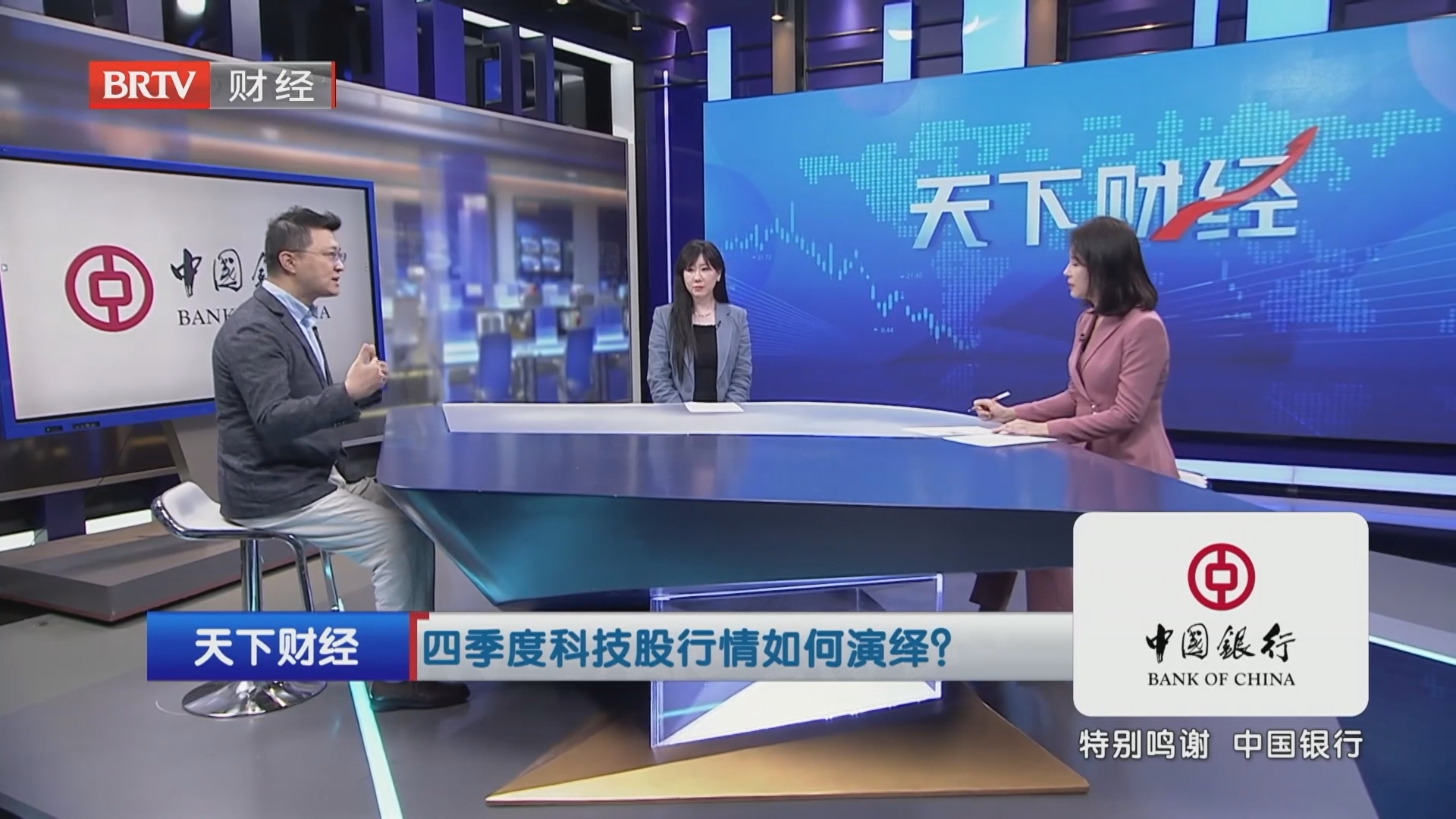 四季度科技股行情如何演绎？