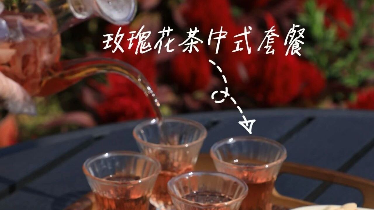 来这里 解锁房山“啡”常nice的秋季新品✨