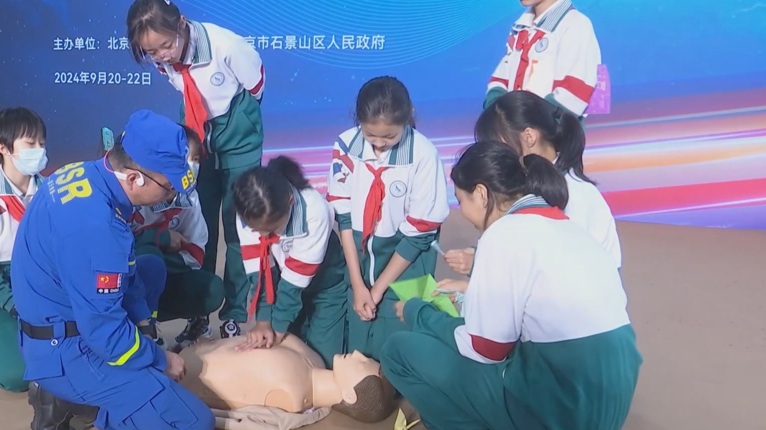 全国科普日活动暨北京科学嘉年华首钢园专场启动