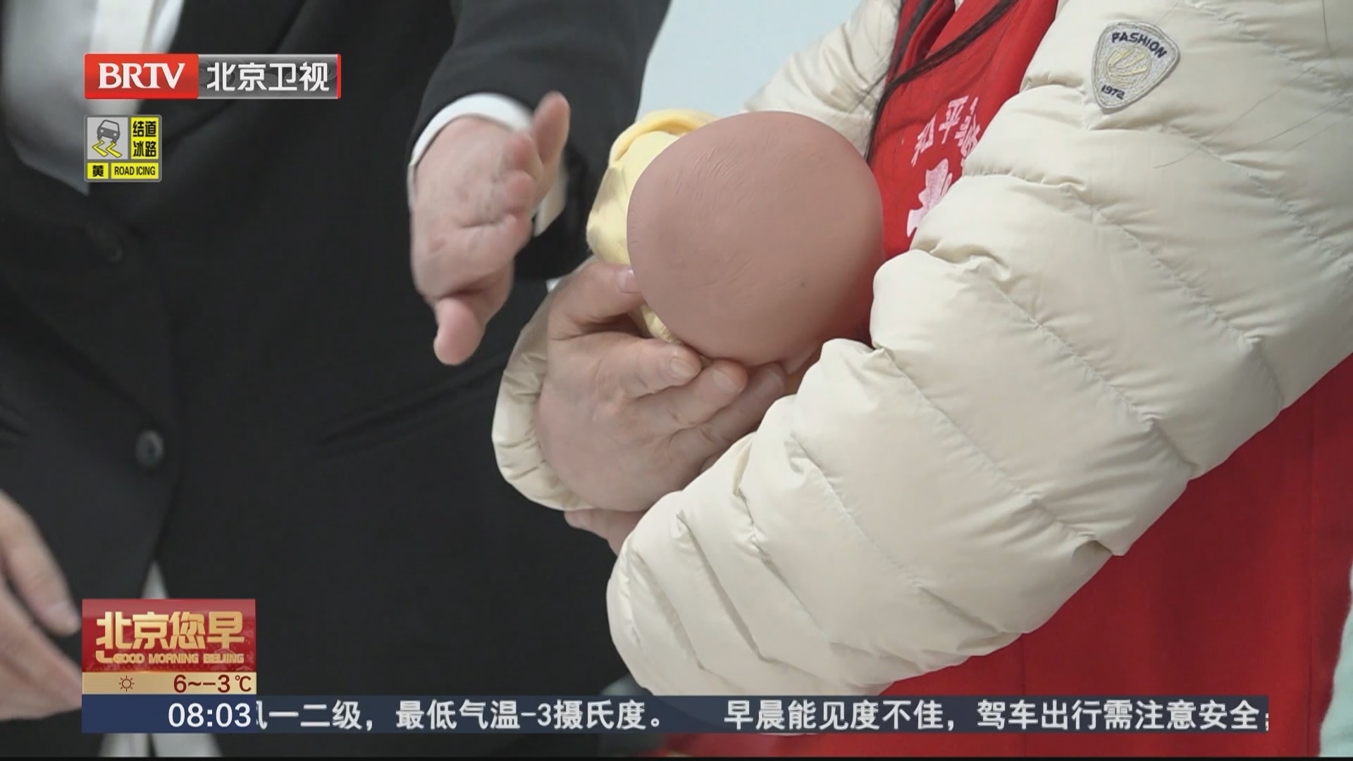 节后家政市场升温 家政从业人员陆续回京满足市民需求 节后家政市场升温 家政从业人员陆续回京满足市民需求