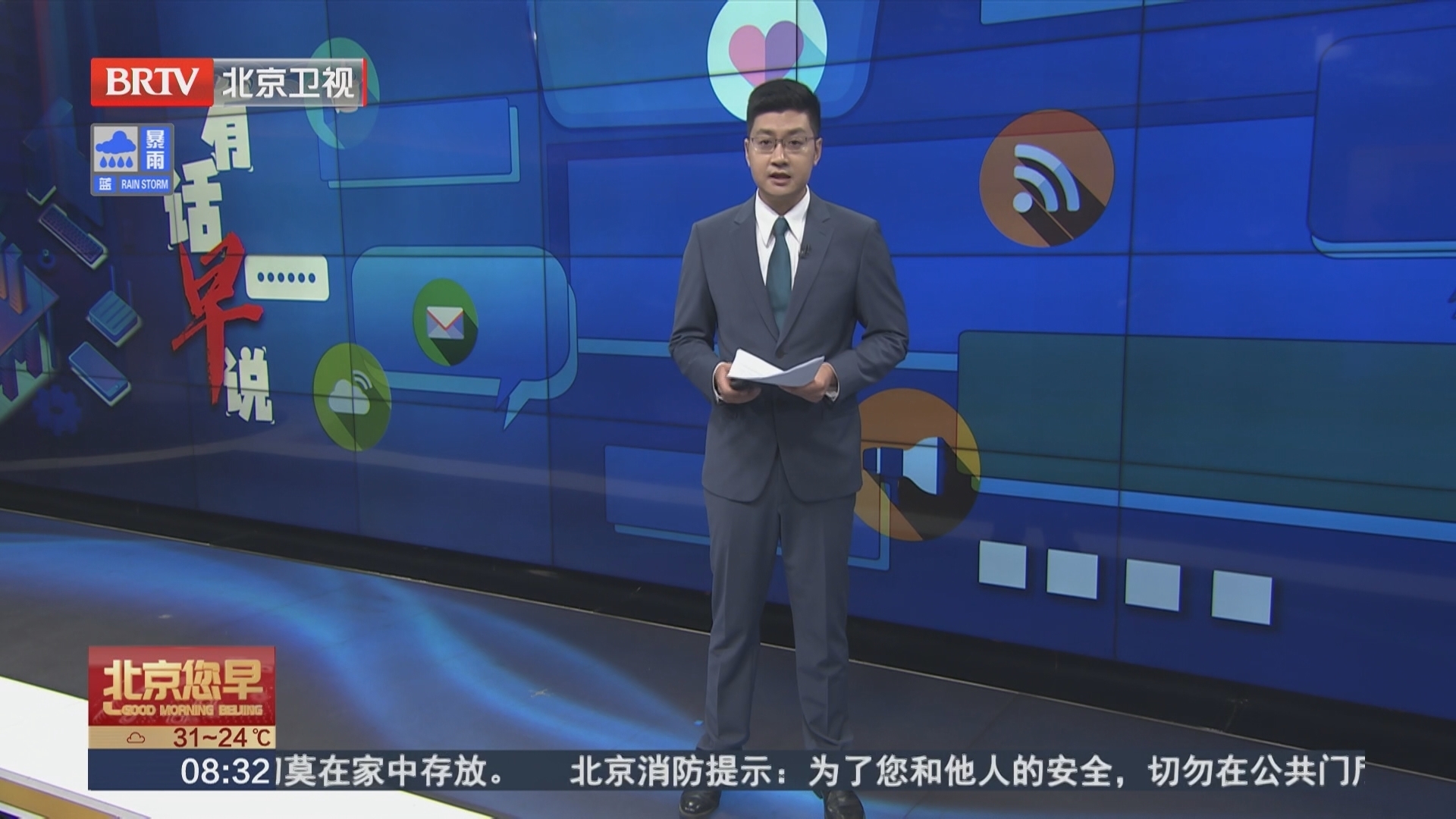 本市出招破解余量食品浪费困局