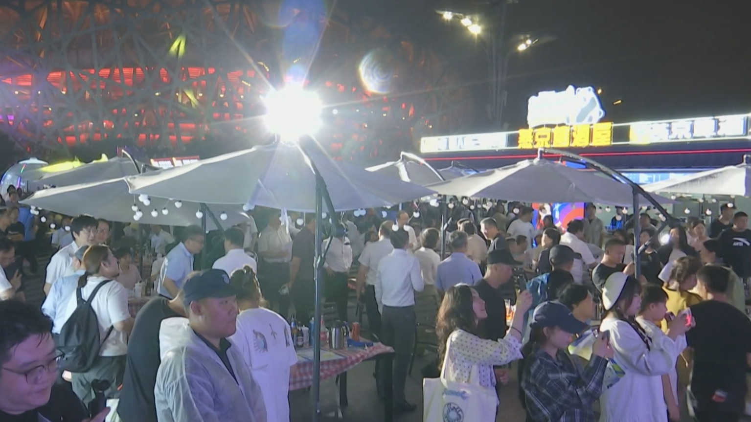 夜经济点燃消费活力:亚奥国际啤酒节亮相奥林匹克公园 夜经济点燃消费活力:亚奥国际啤酒节亮相奥林匹克公园