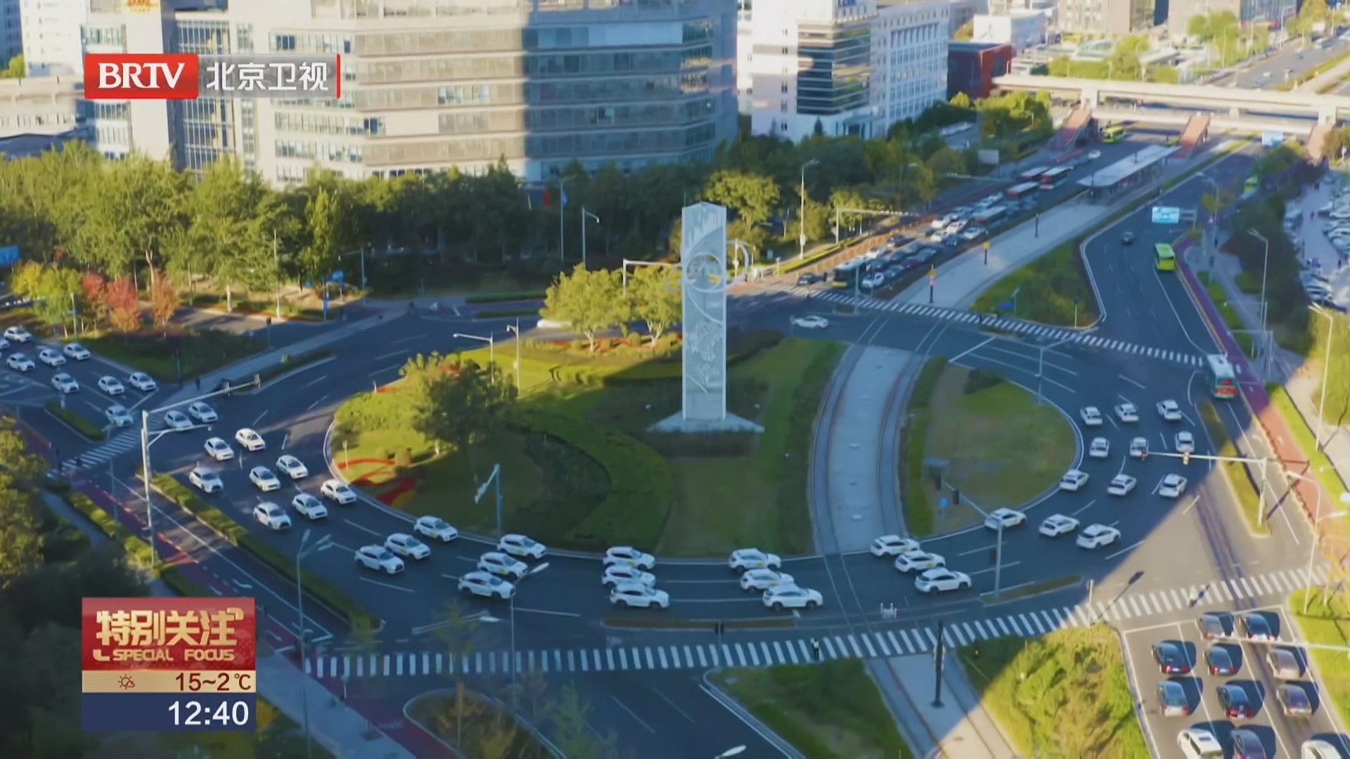 市长国际企业家顾问看北京 戴福睿