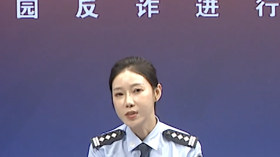 以为是轻松高薪 实则沦为电诈工具人