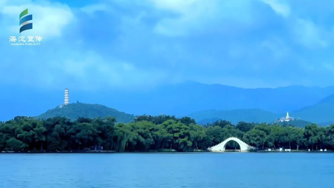 2024中关村开学季:我在海淀上大学 2024中关村开学季:我在海淀上大学