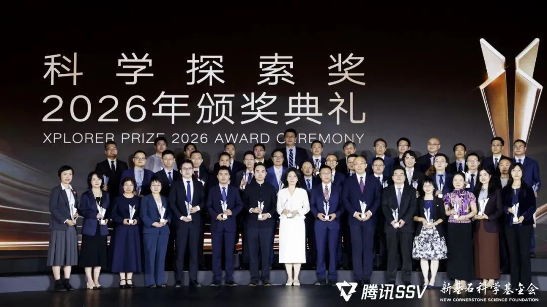 喜报！房山企业新源清材首席科学家刘凯荣获2026年“科学探索奖”