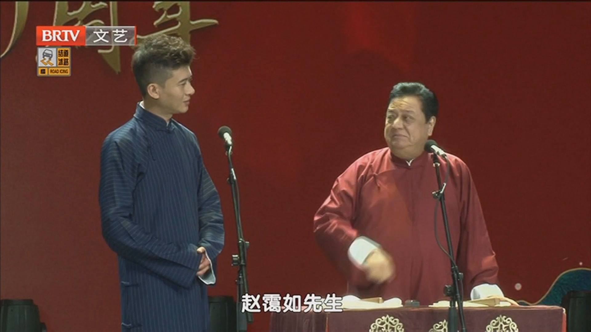 《笑动剧场》20251213