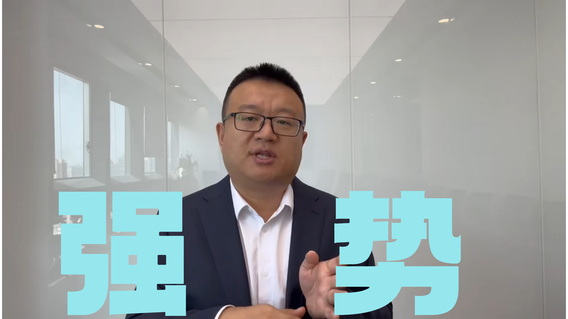 许智:半导体设备材料表现强势 许智:半导体设备材料表现强势