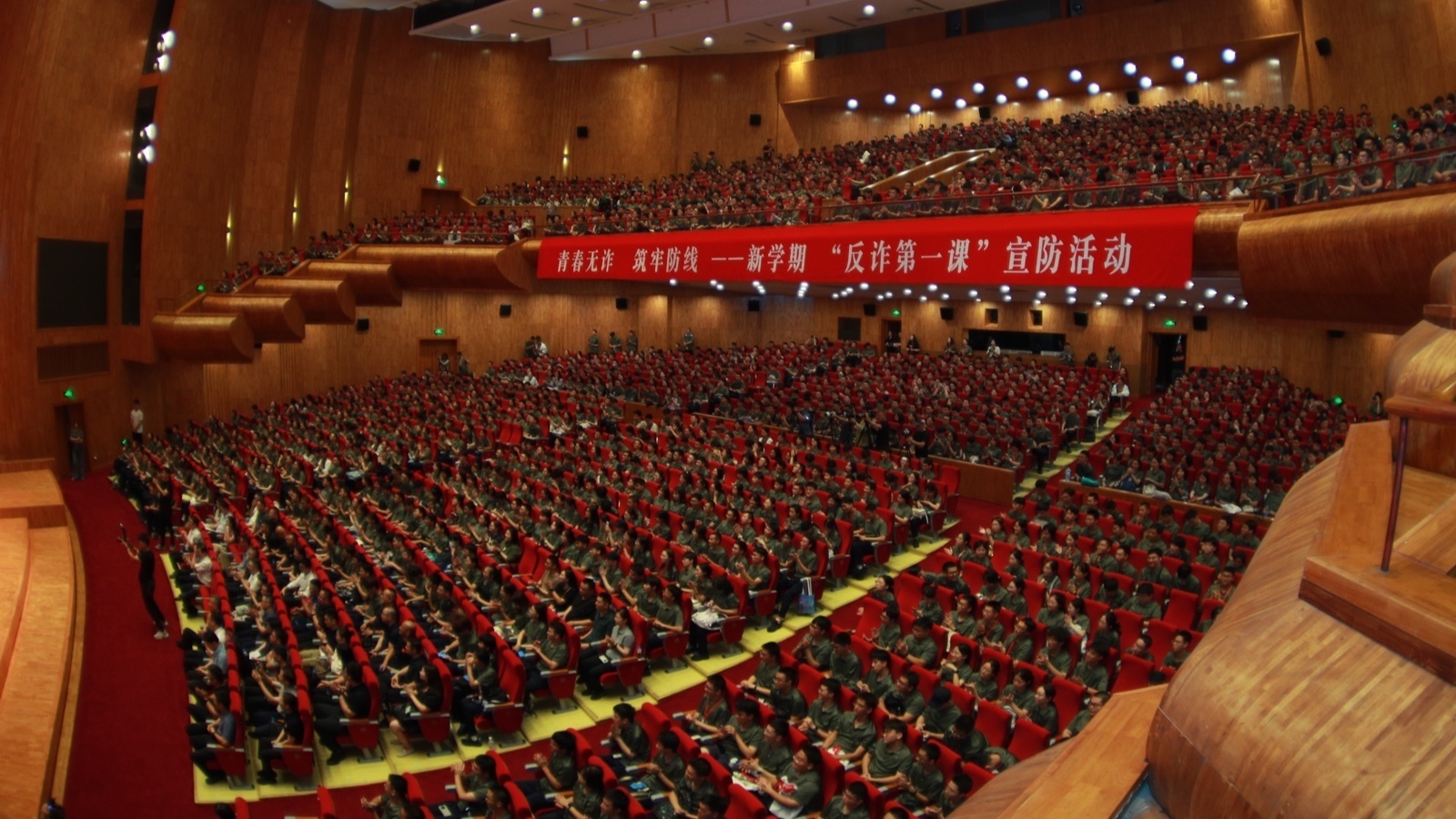 北京首部反诈主题微电影《心防》首映 为新生送上开学反诈第一课