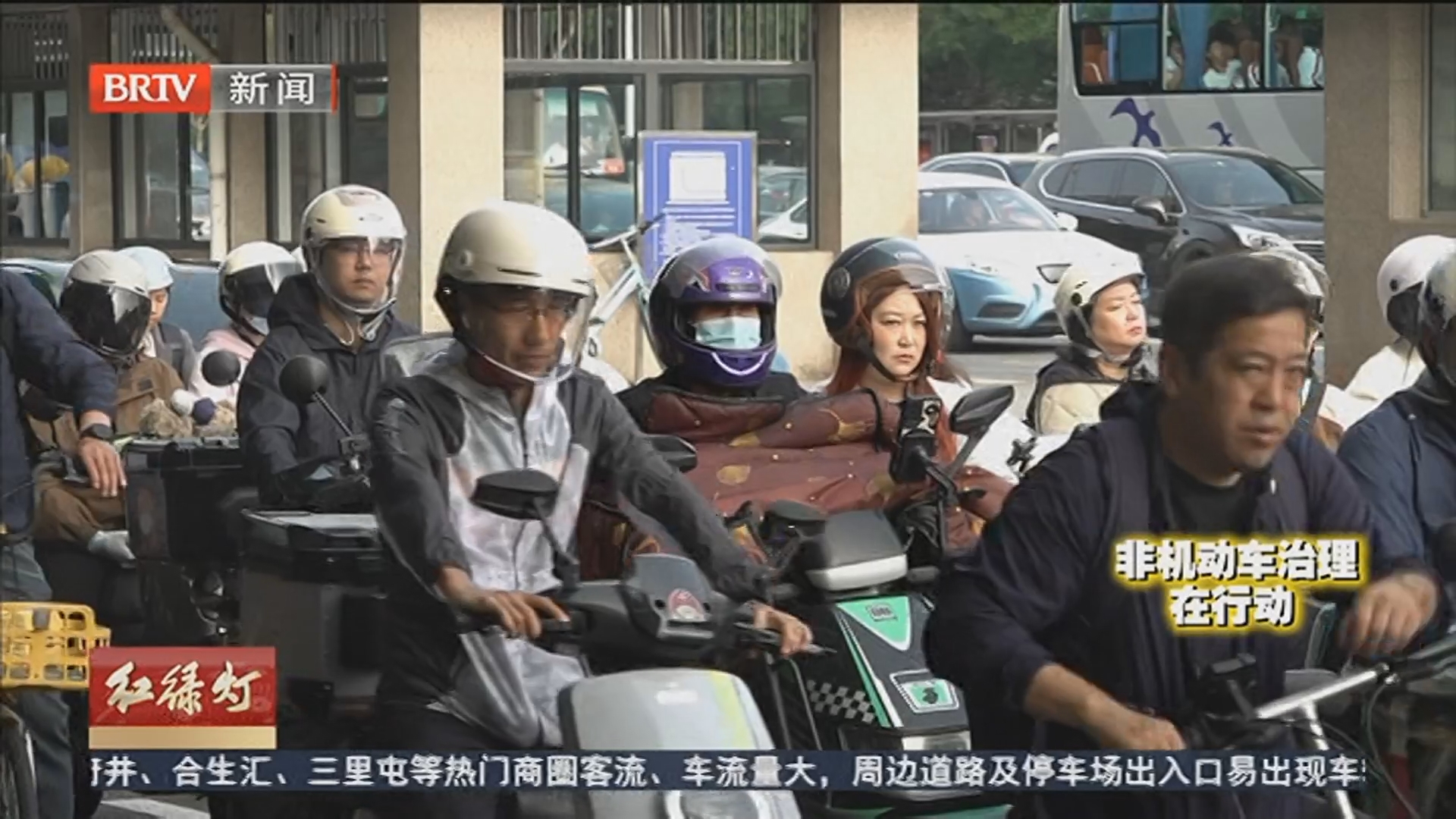 交管部门“递进式执法” 多数骑车人已养成佩戴头盔习惯