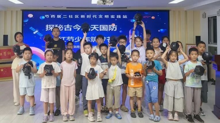 太阳宫地区—社区里的宝藏暑假！科创研学与暖心托管带来双倍快乐——