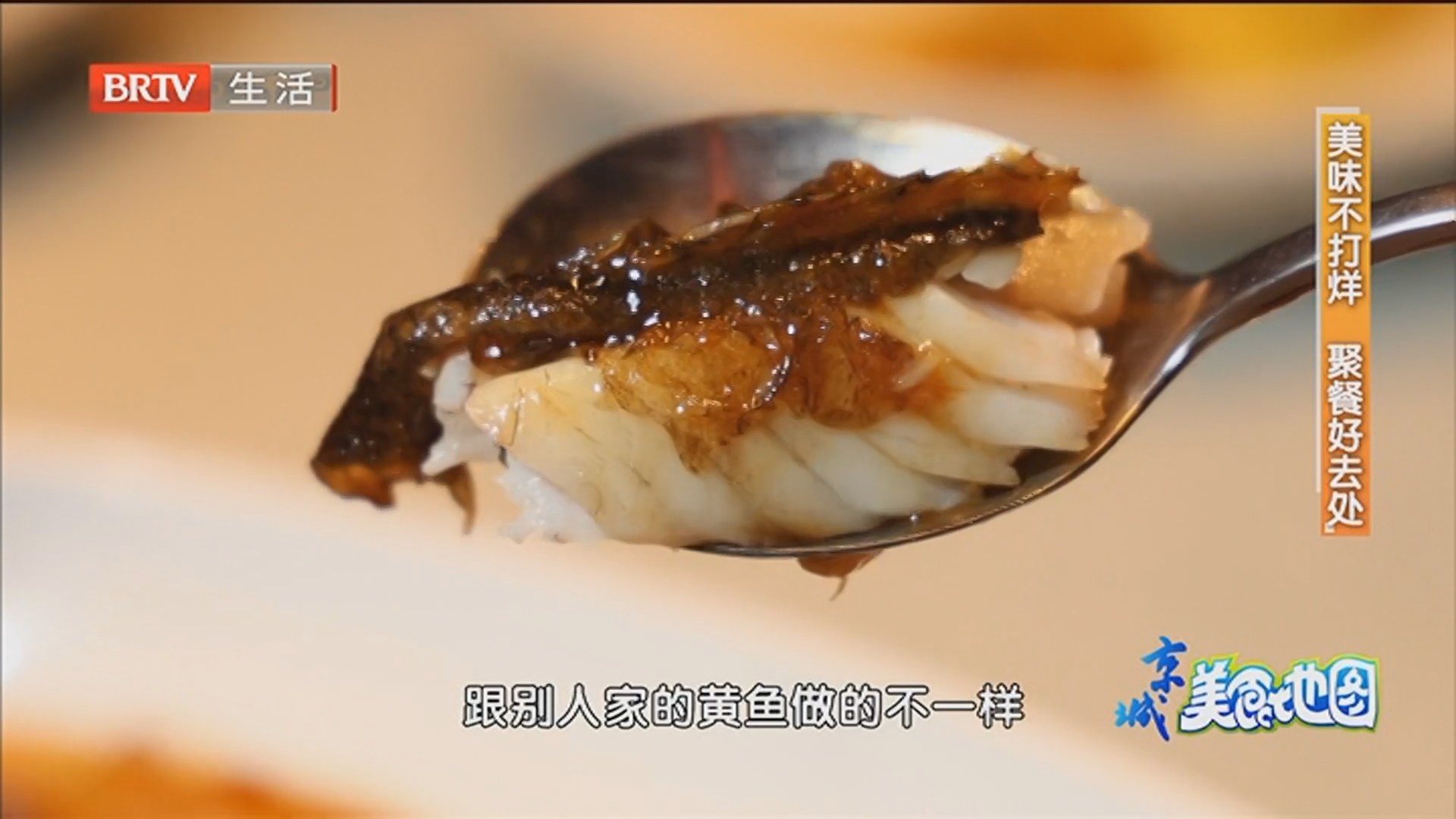 美味不打烊 聚餐好去处：湖里春风·淮扬菜