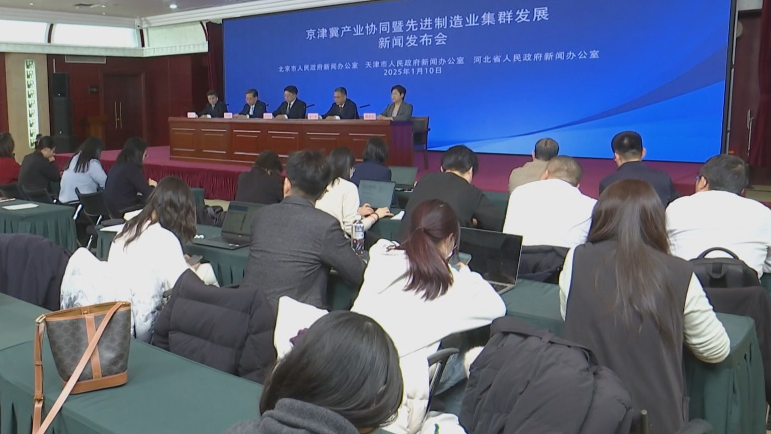 京津冀产业协同着力打造世界级先进制造业集群