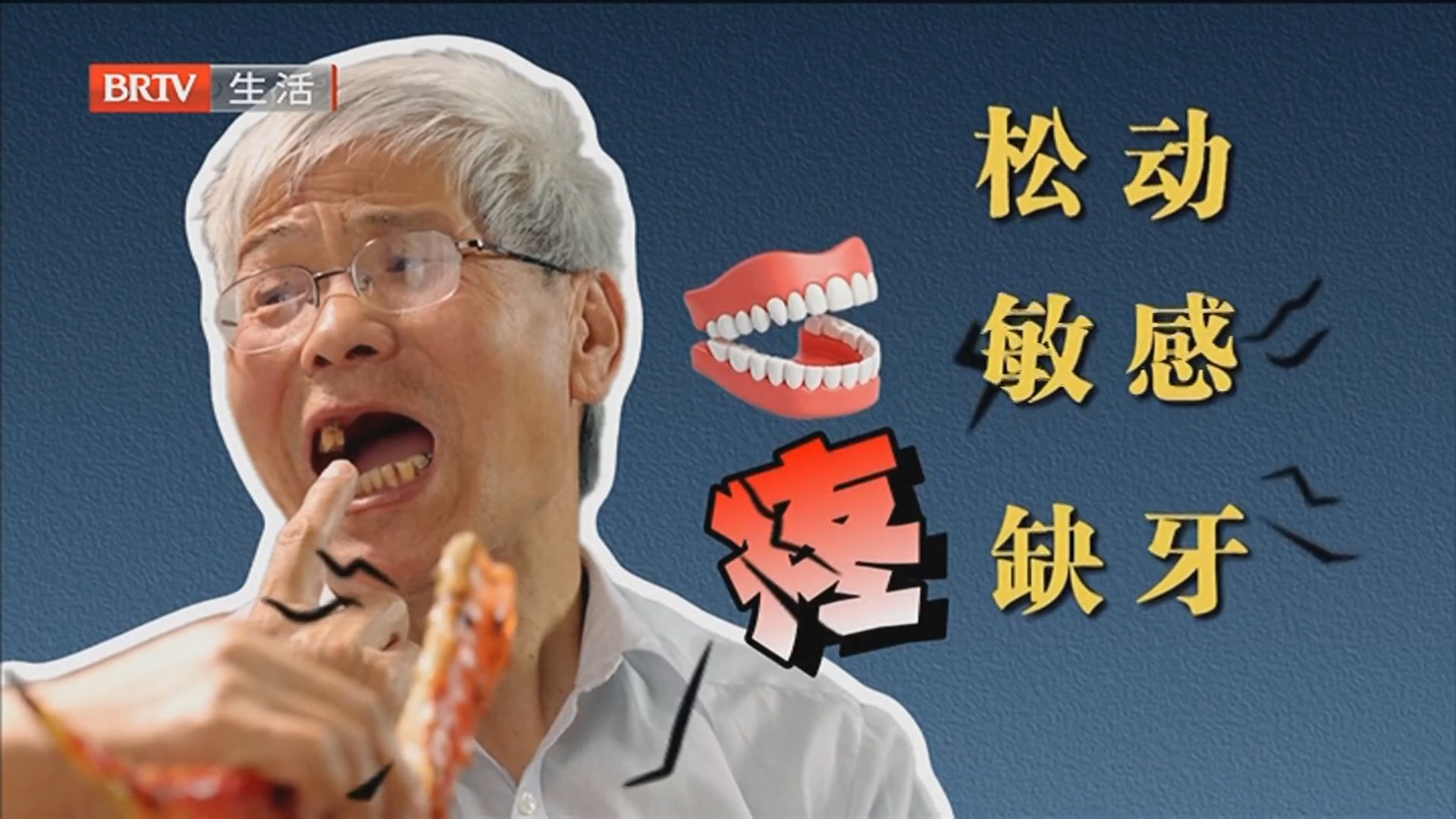 免费享口腔检查 专家咨询 定制方案 前100名额外赠送种牙专项补贴及爱牙礼包 报名热线 4006005770 免费享口腔检查 专家咨询 定制方案 前100名额外赠送种牙专项补贴及爱牙礼包 报名热线 4006005770