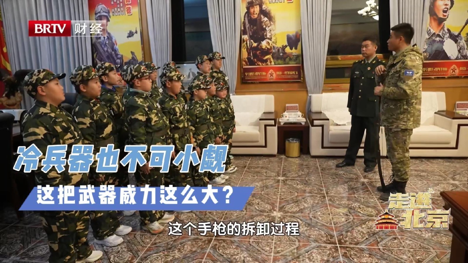 冷兵器也不可小觑 这把武器威力这么大？