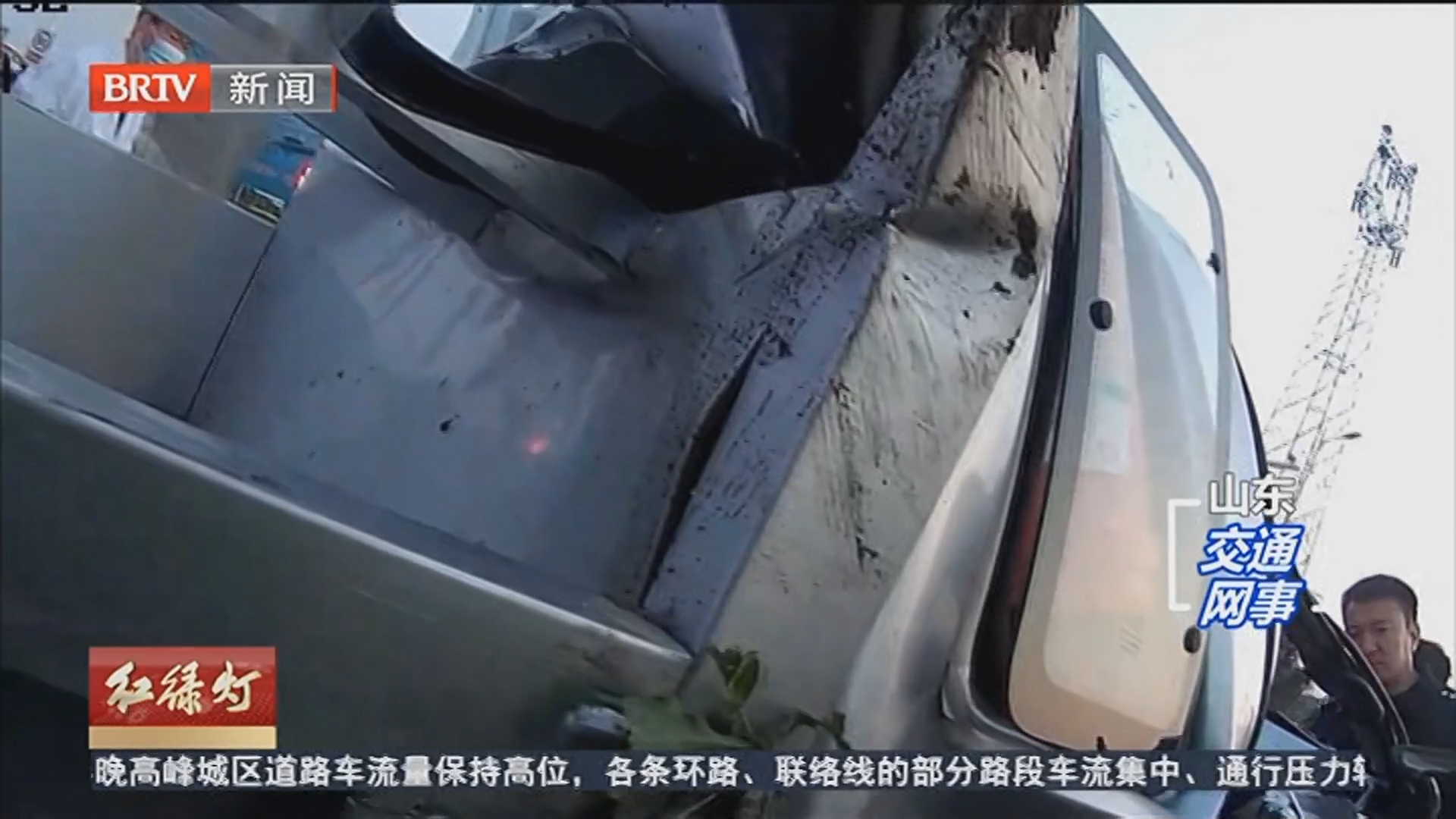 《红绿灯》20260323