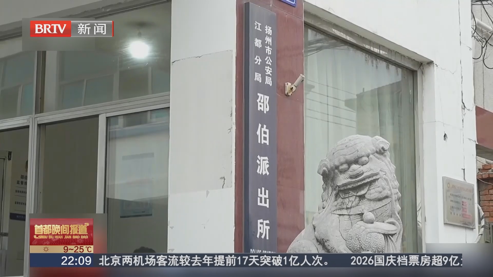 掌握航班和个人信息就是真的航司客服吗? 掌握航班和个人信息就是真的航司客服吗?