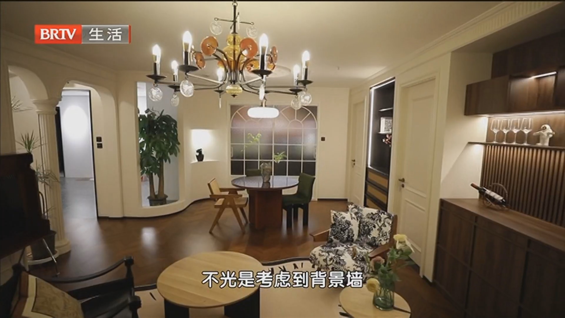 《生活+家装攻略》20260310春季装修不踩坑