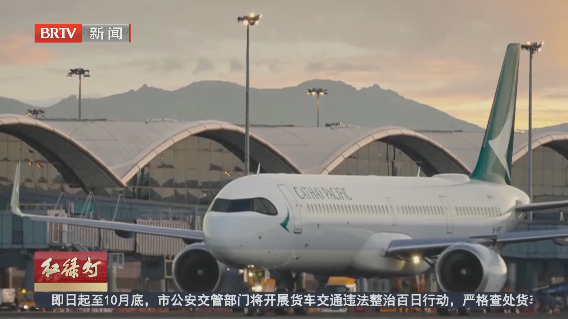 中秋国庆机票预订进入高峰 部分航线节中仍有低价 中秋国庆机票预订进入高峰 部分航线节中仍有低价