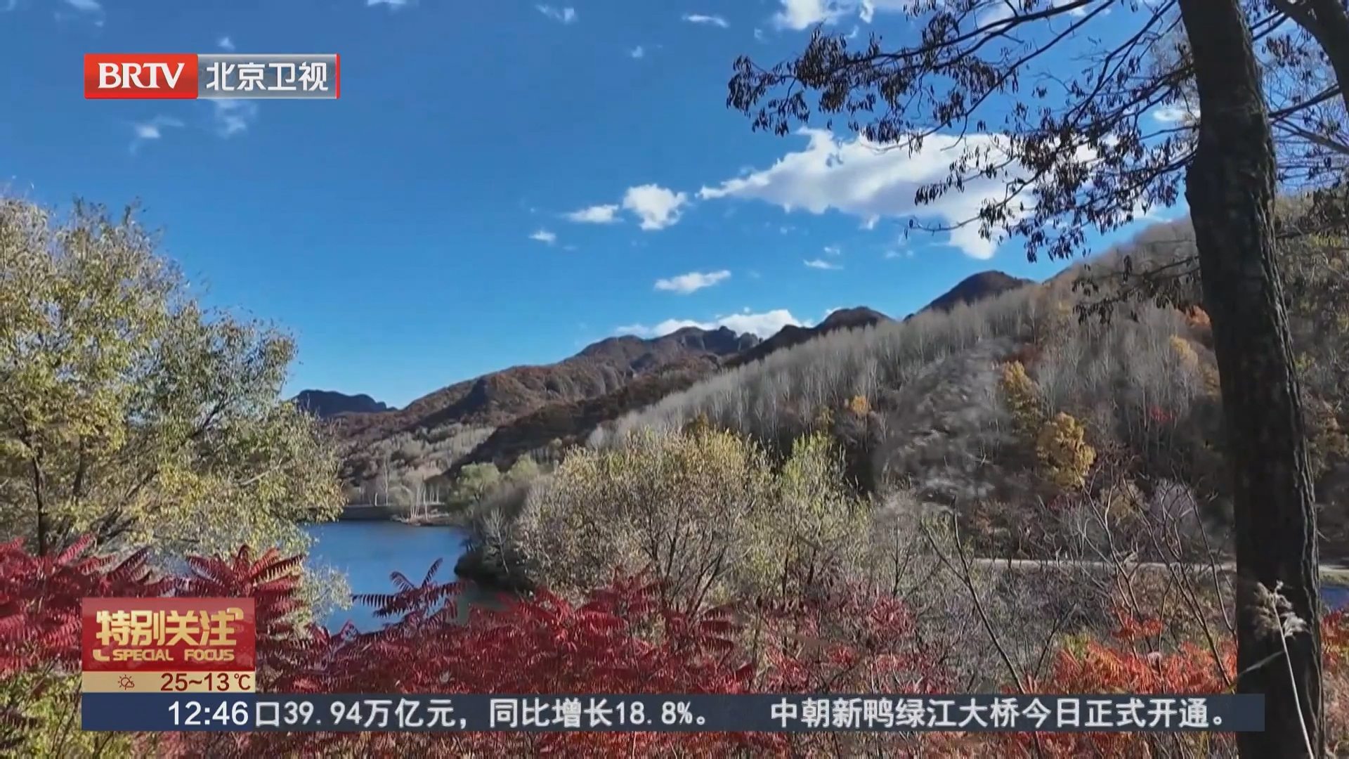 去延庆赴一场红叶之约