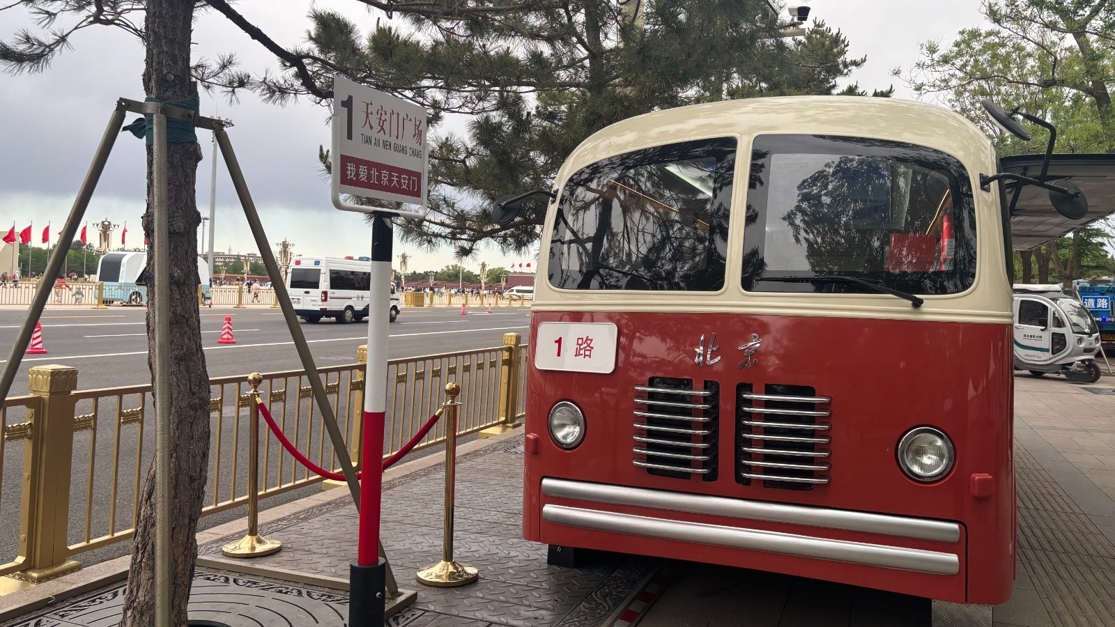 上新了!天安门地区推出新款便民服务车 上新了!天安门地区推出新款便民服务车