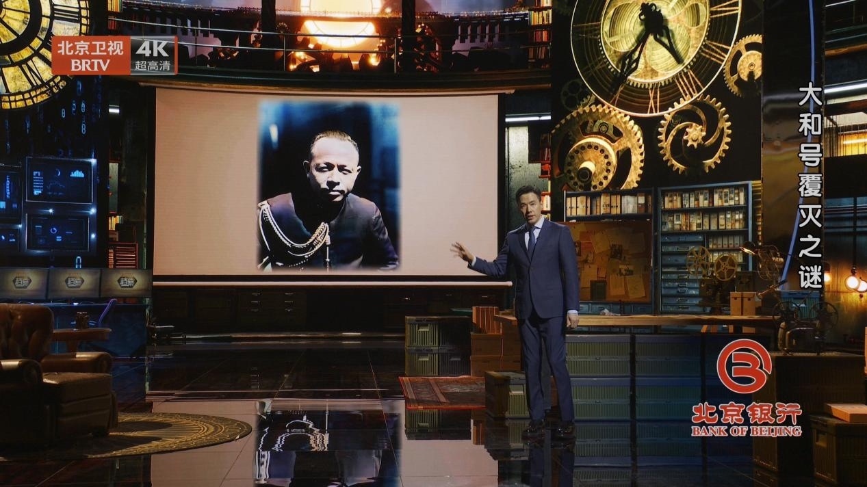 《档案》为您揭秘日本“大和号”的覆灭之谜