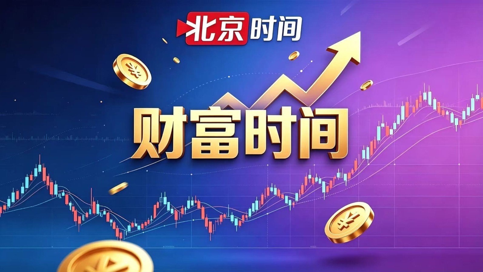 PCB预期差修复 三重逻辑驱动