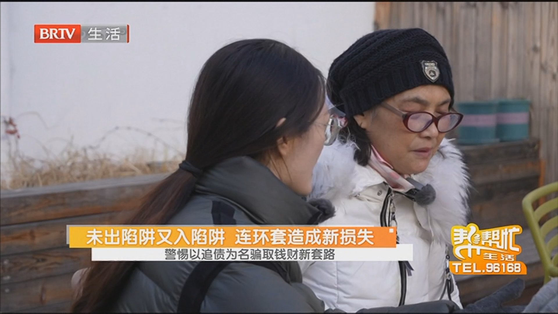 《生活帮帮忙》20251208