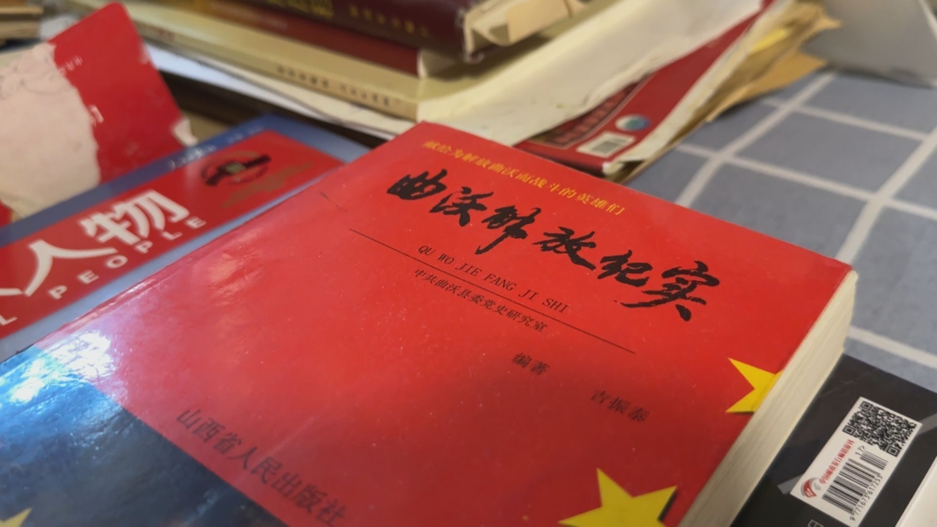 103岁老兵回忆曲沃战役“兵力武器比不上人家但我们战斗力强” 103岁老兵回忆曲沃战役“兵力武器比不上人家但我们战斗力强”