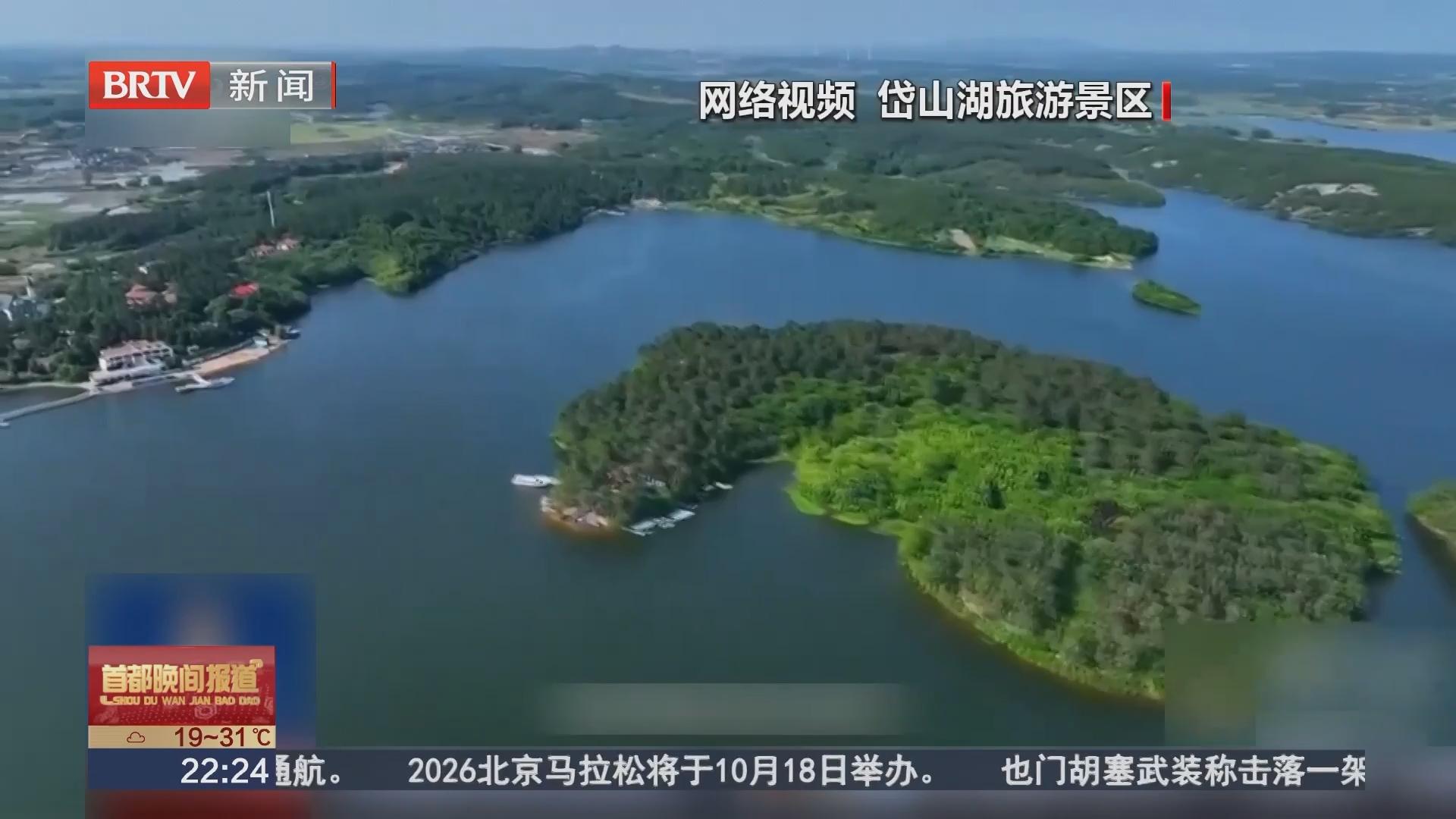 被清退景区长期不符合A级景区运营标准