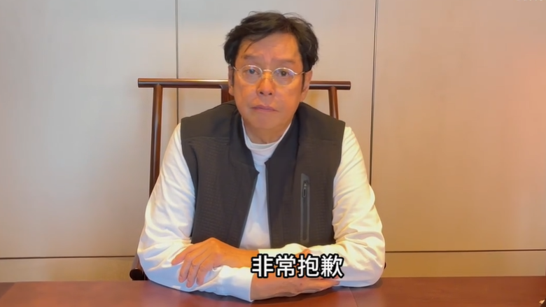 突发公告!谭咏麟道歉 突发公告!谭咏麟道歉