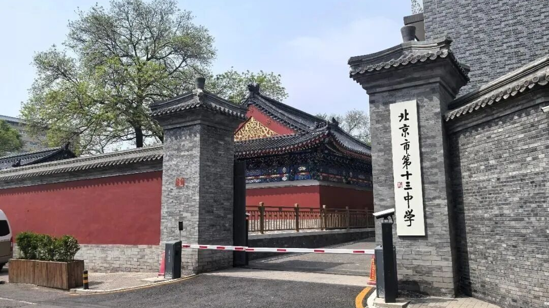 北京一批优质新校，2027年投入使用！