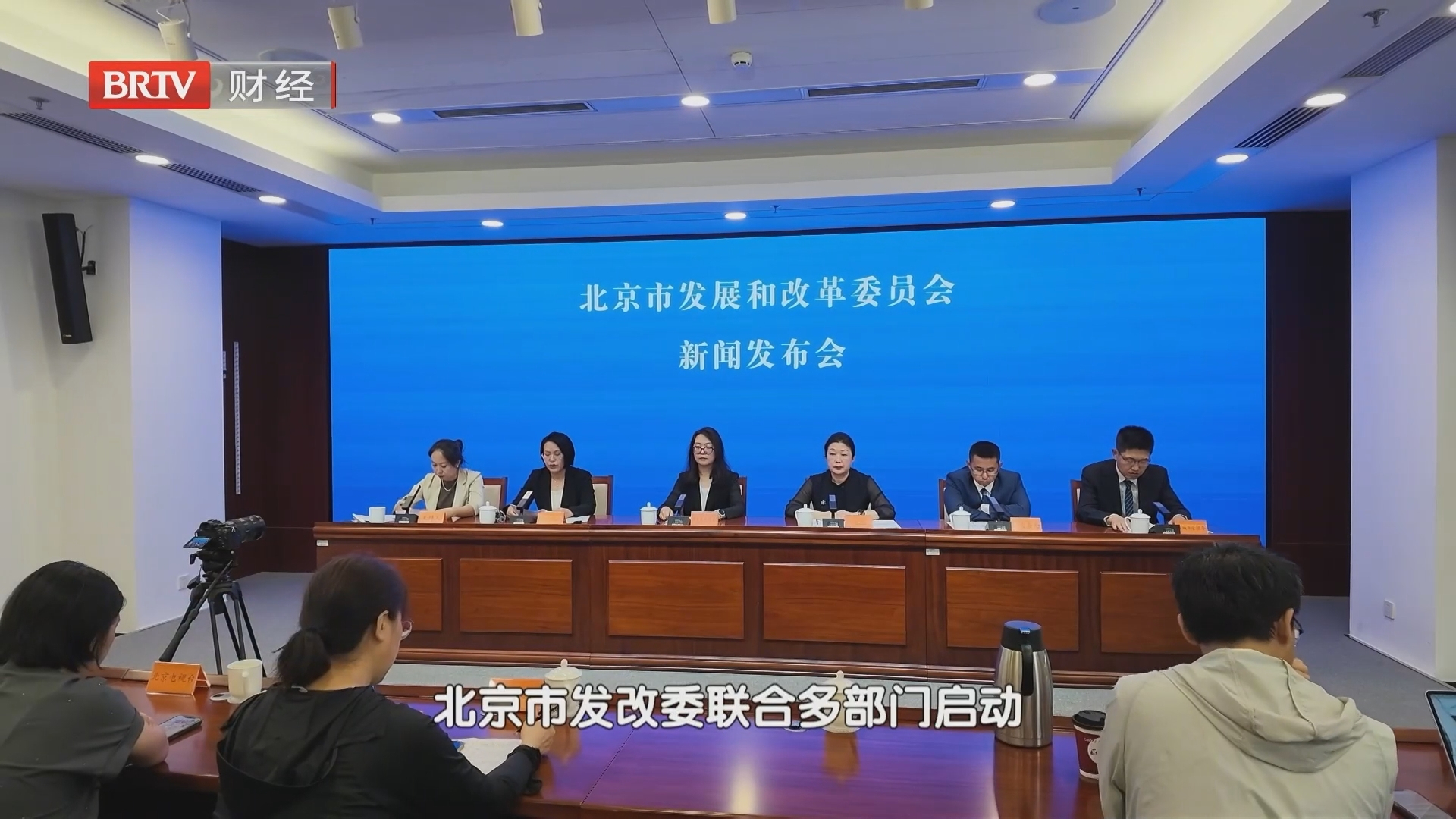 优化营商环境“十大行动”北京持续释放激发市场活力
